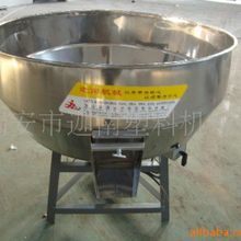 广东塑料搅拌机供应销售图片
