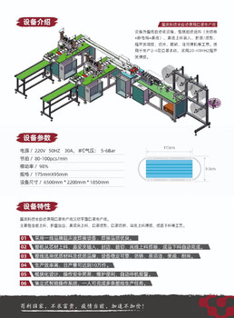 1拖2口罩机