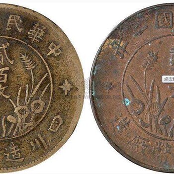 雙旗幣江西省內(nèi)哪里可以現(xiàn)金交易