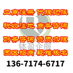 上海注销哪些企业可以核定征收