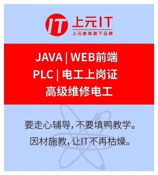 IT培训电脑办公OFFICE快速打字PPT等溧水零基础学文档制表