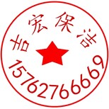 烟台物业保洁托管，莱山区保洁公司，新房开荒图片3