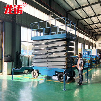 黑龍江移動(dòng)剪叉式升降機(jī)高空作業(yè)臺(tái)電動(dòng)液壓升降平臺(tái)登高車