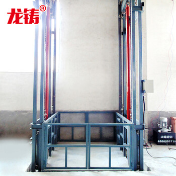 導(dǎo)軌鏈條式升降貨梯電動液壓升降機壁掛式升降貨梯廠房上下貨升降機