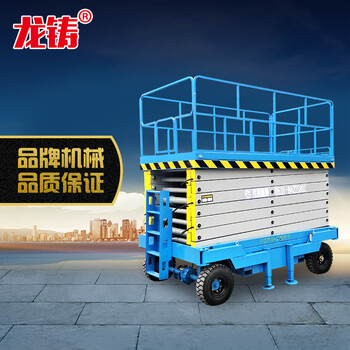 移動剪叉式升降機(jī)電動液壓升降平臺高空作業(yè)升降作業(yè)臺廠家