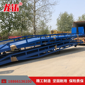 福建移動液壓式登車橋叉車過橋斜坡升降機(jī)8噸10噸12噸升降斜坡