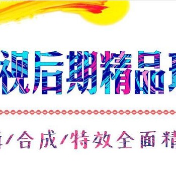 赤峰短视频剪辑学习、短视频全流程抖音制作火箭班