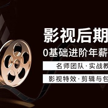 赤峰视频剪辑培训、C4D建模OC渲染AE综合实操班