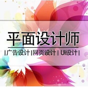 赤峰PS培训、平面美工插画设计培训学校实战班