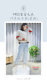 女裝尾貨清倉處理