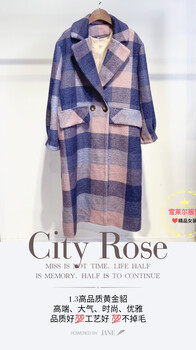 時尚女裝依寇19夏裝連衣裙服裝城品牌折扣店