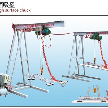 半自动桁车架吸盘不伤板吸盘