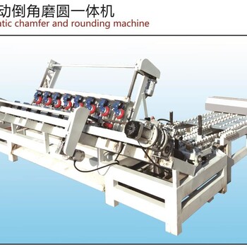 自动路沿石倒角机厂家