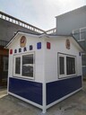鞍山保安崗亭，鞍山停車(chē)場(chǎng)出入口收費崗亭，門(mén)衛房定制廠(chǎng)家