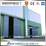 武汉机场金属特种大门机库船库制造商