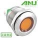 厂家直销ANU安纽19mm金属指示灯金属防水信号灯LED指示灯220