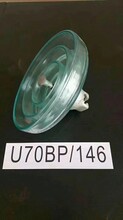 LXHY-70防污悬式玻璃绝缘子规格参数供应