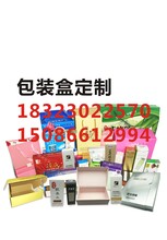重庆水果包装盒香梨包装盒枇杷礼盒包装定制