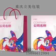 重庆手提袋印刷公司-手提袋印刷一站式服务