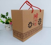 重庆蜂蜜包装盒-手提袋-精品礼品盒加工制作