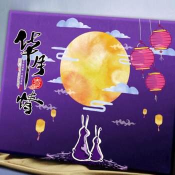 重庆精美月饼包装盒定制厂家
