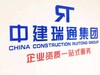 申请上海电子与智能化工程施工资质流程