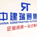 辦理起重設備安裝工程施工資質標準
