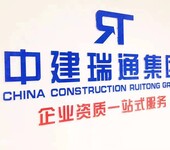 办理上海公路路基工程施工资质标准