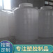 Hunan PE storage tank, plastic bucket, Hunan Chemical storage tank, Hunan plastic storage tank