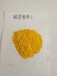 长期供应有机颜料联苯胺黄G颜料黄121138支持来样定做