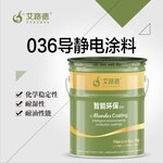 【金嘉利钻石(香港)有限公司】-深圳导电聚苯胺防腐