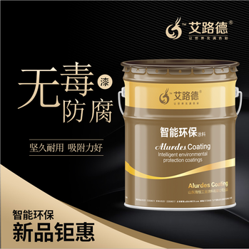 山东有机硅耐高温漆银色200℃面漆厂家