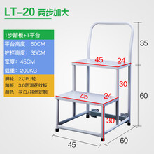 供应铭晔加大款0.6米高二步梯