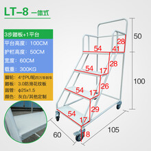 工业登高车移动平台梯子带轮超市上货梯1.0/1.5/2.5米登高梯整体