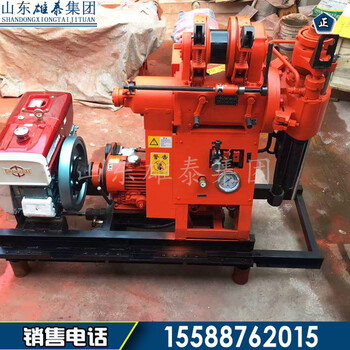 工廠供應(yīng)百米巖心取樣鉆機(jī)輕便勘探取樣鉆機(jī)全液壓地勘設(shè)備