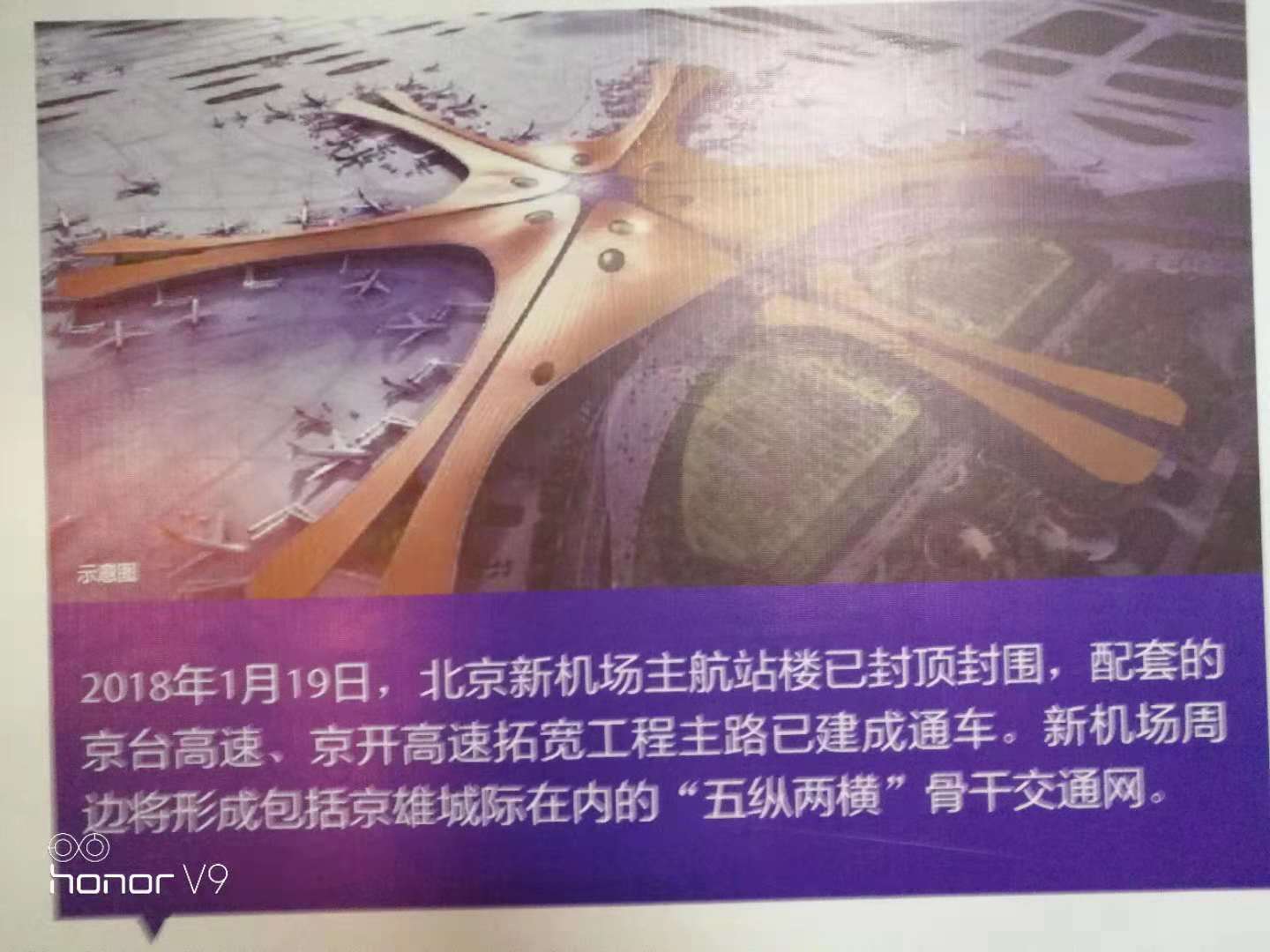 朔州京雄世贸港三期小区品质怎么样