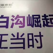 唐山京雄世贸港电话售楼处电话号码图片