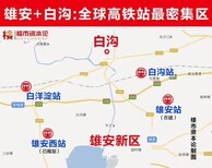 惠民京雄世贸港电话位置知道啊图片1