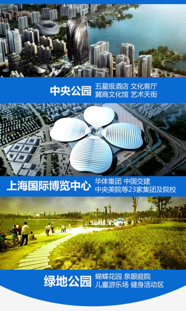 东安雄安新区房价2020新价格