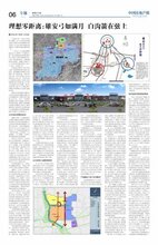 白沟房价新消息/海盐图片