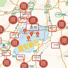 下花园/白沟未来5年房价走势图片