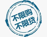 喜德京雄世贸港四期公寓目前价格图片4