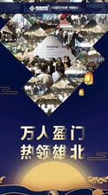 华蓥/白沟未来5年房价走势图片