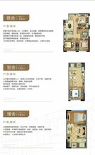 汉寿_2020年白沟房价了解下图片