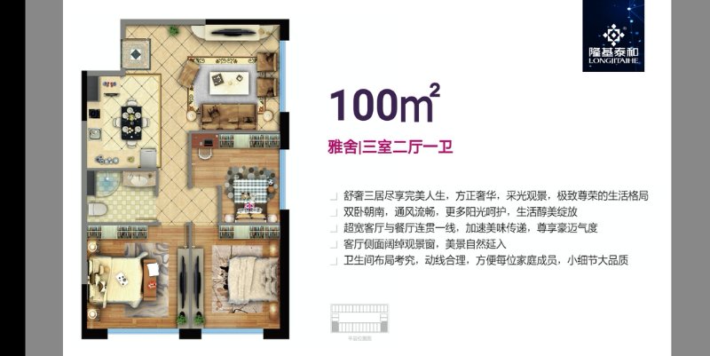 贡井雄安新区房产投资价值