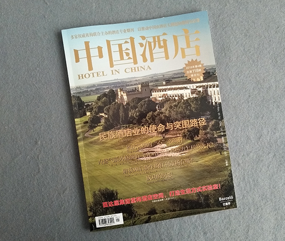 南京印刷杂志印刷包装印刷南京印刷厂数字印刷
