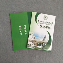 印刷厂包装印刷厂南京印刷厂南京包装印刷厂