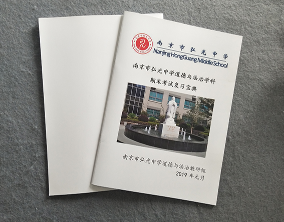南京印刷厂印刷设计对拼版知识的了解