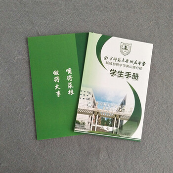南京画册设计南京画册印刷步骤