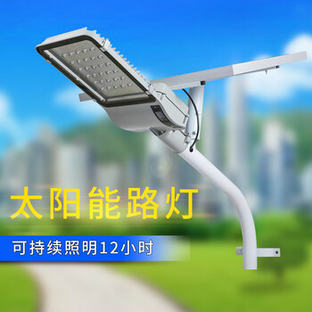 太陽(yáng)能路燈的價(jià)格多少